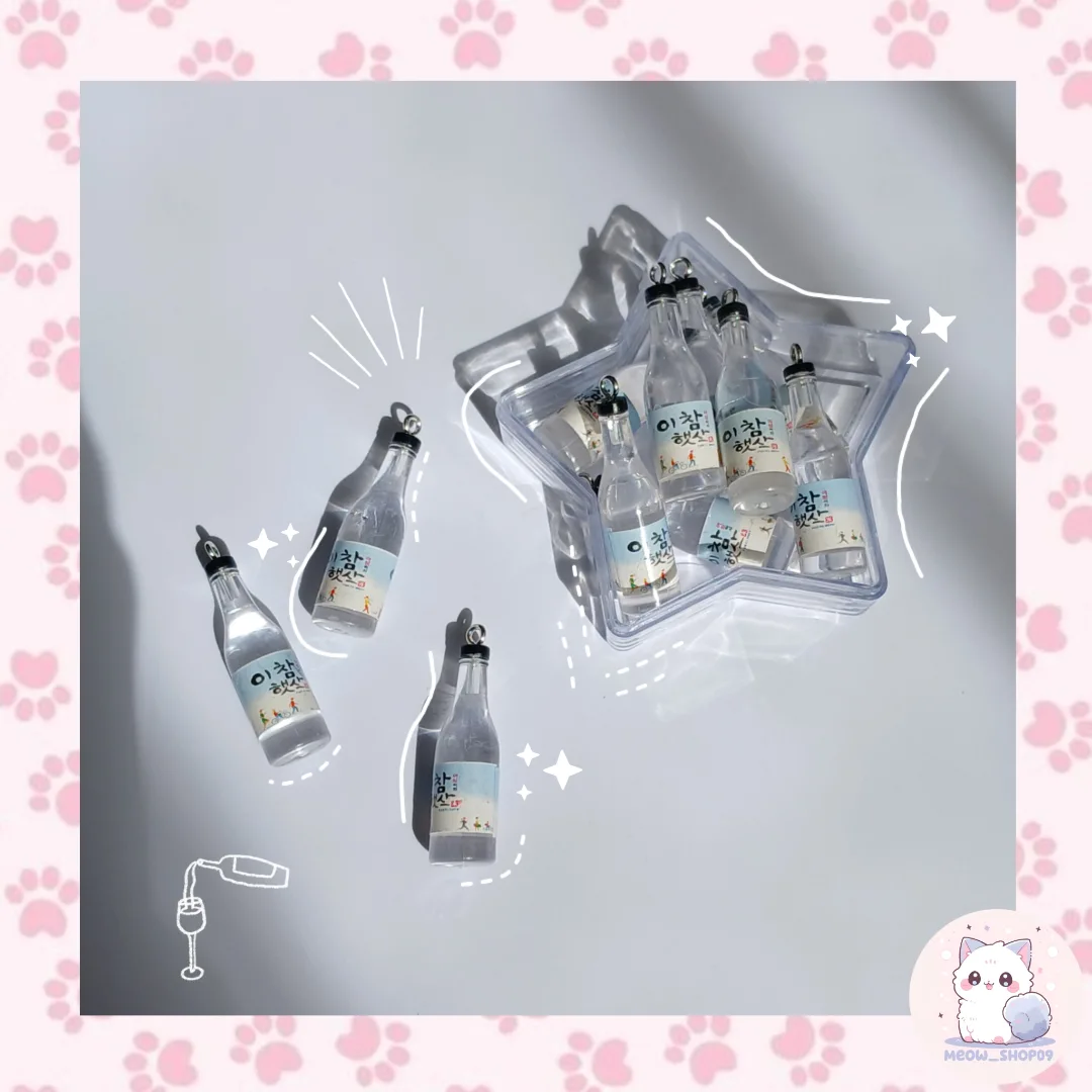 پلاک بطری سوجو